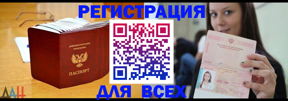 найти адрес прописки в Саках