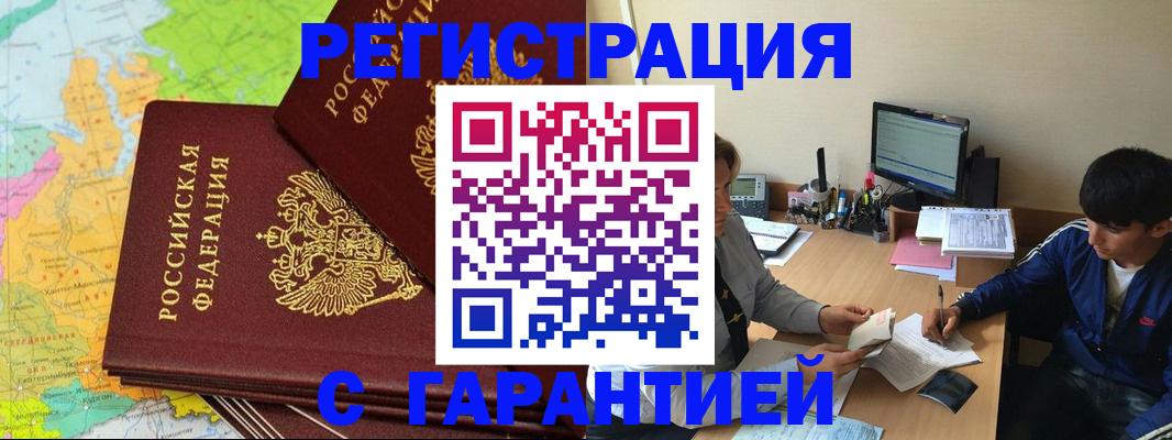 пропишу в квартире в Саках